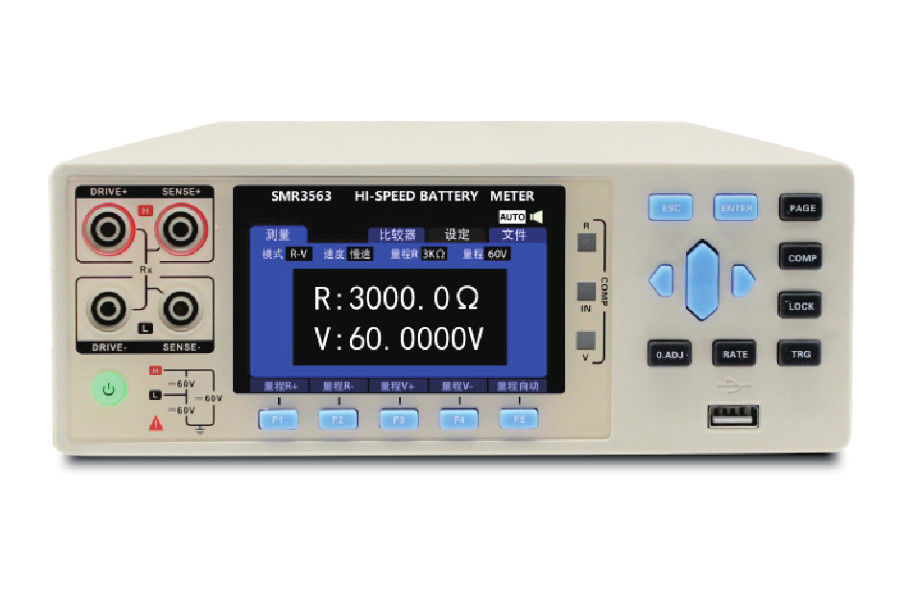 Yedi vitesli Tam Aralık Otomatik İç Batarya Direniş Denetleyicisi 100V AC-256V AC 50HZ/60HZ